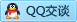QQ咨詢(xún)
